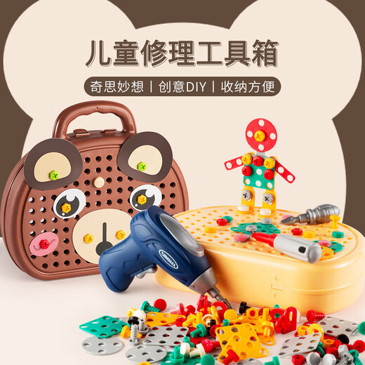 脘铼儿童打拧螺丝玩具1-3岁拼装工具箱电动螺丝刀维修拆装修理玩具 【203件+电钻+电池】小狗手提工 345678-10小朋友9-11岁生日礼物
