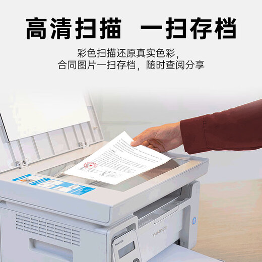 Bentu M6212W black and white laser printer for home use small mobile phone scanning and copying multi-functional machine wireless connection for home students A4 official standard