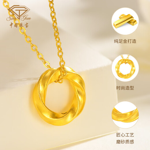 Chinese Jewelry Gold Pendant Female Mobius Transfer Bead Pure Gold Pendant Gold Necklace for Girlfriend and Wife as a Goddess Day Gift Mobius Pure Gold Pendant About 0.26 Grams