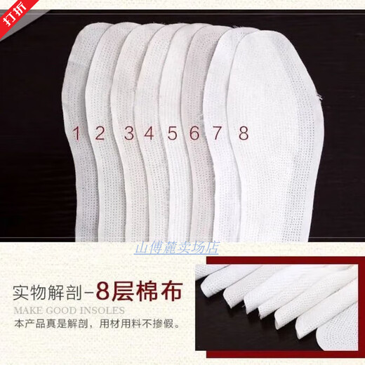 韦戒千层布鞋垫千层棉鞋垫1双3双5双10双透气吸汗四季通用薄款 【8层棉布】10双装 41（25.5cm）