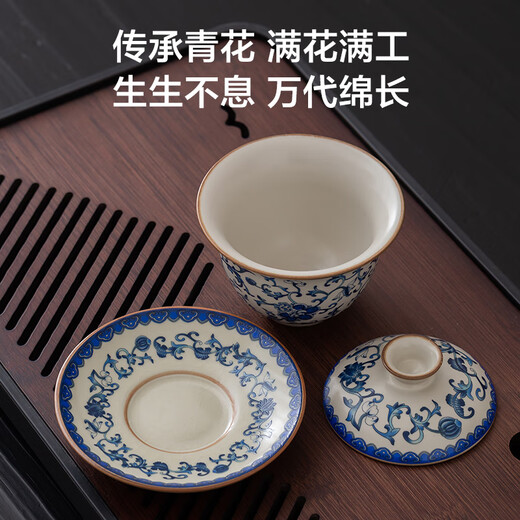 A complete set of tea sets made in Tokyo. Blue and white Ru kiln Kung Fu tea set. Blue and white tangled lotus 19-piece household tea set.