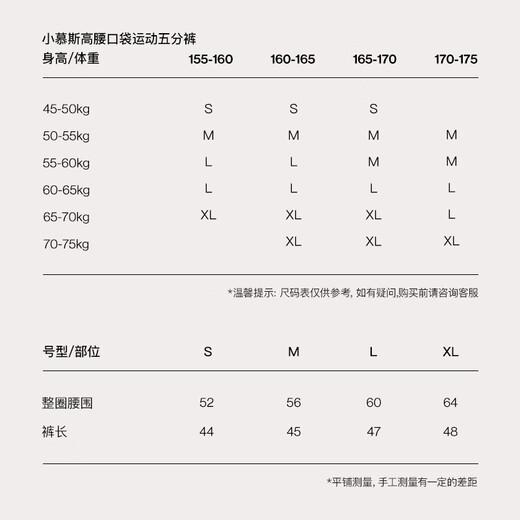 
Uras 25 new product Xiao Mousse Supporting Sports Cropped Pants Yoga Pants Base Comfort Pants Women [Cropped Pants] Black 1 L