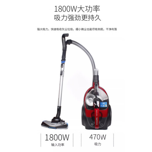 
Philips (PHILIPS) high-end fine dust bag horizontal vacuum cleaner FC9735 household high-power high-suction dust removal wired vacuum cleaner FC9735 brand new