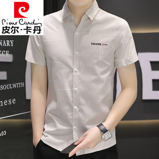 Pierre cardin pure cotton shirt men's short-sleeved thin casual and handsome Korean style slim trendy half-sleeved shirt summer men's shirt 846 green + 845 khaki 4XL