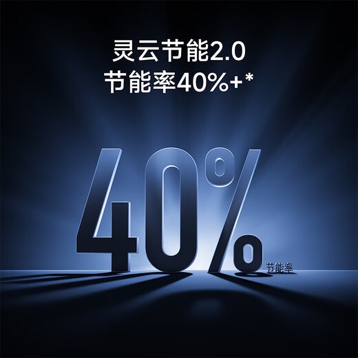 小米（MI）米家1.5匹 巨省电pro 超一级能效 变频冷暖  空调挂机 35GW-NA20/V1A1 国家补贴20% 2025新款 