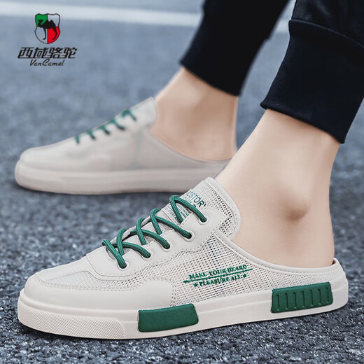 
Western Region Camel (VANCAMEL) Baotou Half Slippers Men's Summer Exterior Breathable Mesh Beach Sandals Non-slip Outdoor Men's Heelless Lazy Shoes 826 Green 39