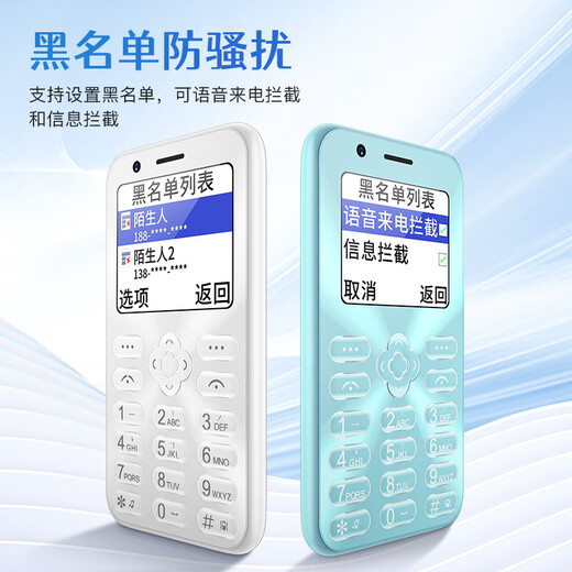 魅紫meizi学生手机视频通话4G全网通儿童电话学习可用防沉迷戒网瘾家长定位迷你老人按键初中学习功能 贝贝蓝 基础版【语音通话+定位系统】 官方标配