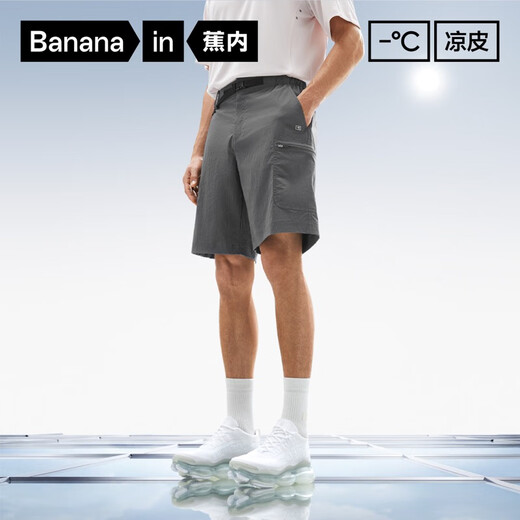 蕉内【王一博同款】凉皮505Cool Pro男士凉感吸湿速干户外工装短裤夏