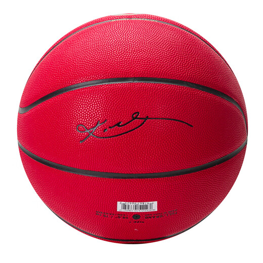 Nike (Nike) Basketball Nr. 7 Standard Ball 2025 Neue Erwachsenen Street Basketball Geschenk Innen- und Outdoor-Kee-resistenten Trainingskonten Ball Nr. 7 IB6736-671/PU/Basketballgeschenk 7