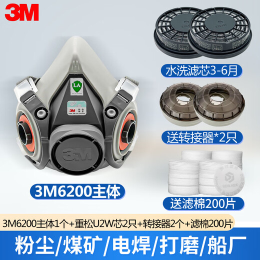 3M6200 mask dust-proof, industrial dust-proof, welding spray-paint, poison-proof, chemical gas protective mask U2K, dust-proof, water-washable, comes with a set of Chongsong U2W core