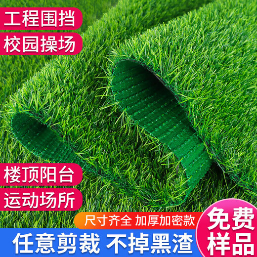 Uniqimao outdoor simulated lawn carpet green fake grass artificial balcony football field kindergarten fence 2cm spring plus 2*1m