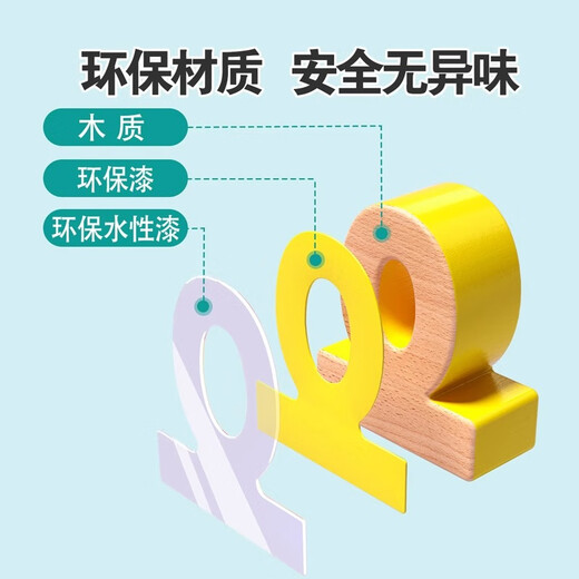 Xiaoruishi Train digital magnético Niños de madera de 3 a 6 años Rompecabezas de educación temprana Masculino cognitivo y bloques de construcción de niñas Juguetes 10 Train digital + bloques de construcción urbana de barril