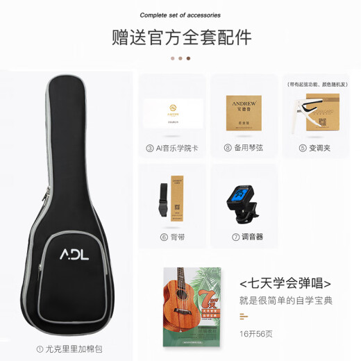 安德鲁（ANDREW）单板尤克里里23寸单板桃花心木小吉他 23英寸 【单板】渐变蓝色