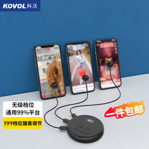 Kovo likes and likes artifact click artifact mobile phone screen fully automatic clicker live broadcast physics connect dots internet celebrity red envelope bionic touch screen connect dot artifact click artifact tablet