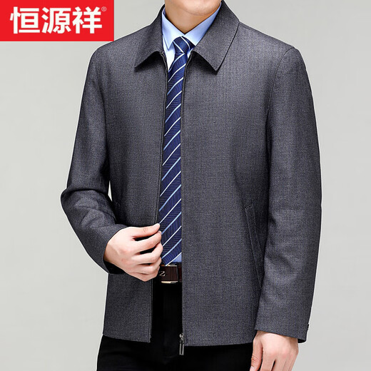Hengyuanxiang Veste en laine à revers masculin Automne d'âge moyen et hiver Nouvelle veste simple Business Men's Casual Administrative Cadre 9122 - Gray M 170 Taille - Poids recommandé 100-125 Jin [Jin est égal à 0,5 kg]