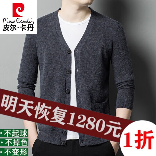 皮尔卡丹（pierre cardin）100%纯羊毛开衫男毛衣外套春秋薄款休闲针织衫中老年男V领爸爸装 黑色(100%羊毛绒衫) 165
