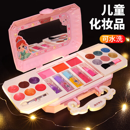 Chuangjingyixuan Children's Cosmetics Dress Up Kit Girl Princess Makeup Toy Set Beauty Style Box 27 Accessories