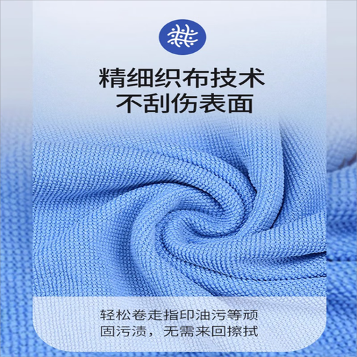 3M Scotch screen cleaning cloth for mobile phones, Apple computer wiping cloth, glasses cloth, easy to remove stains without damaging the surface cbg, high-quality combination, small + large size each pack