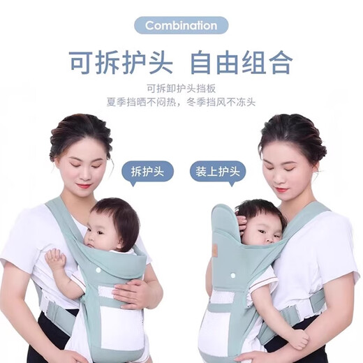 JCZS德国品质宝宝背带婴儿前抱式外出简易多功能轻便抱娃神器解放双手 薄荷绿色*网款