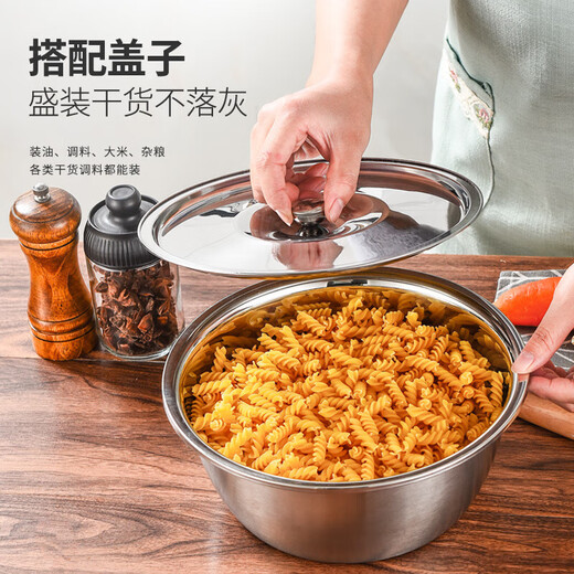Stainless steel lard basin with lid, seasoning basin, vegetable basin, kitchen noodle and egg basin, lard tank, oil storage tank, 18cm stainless steel basin + lid