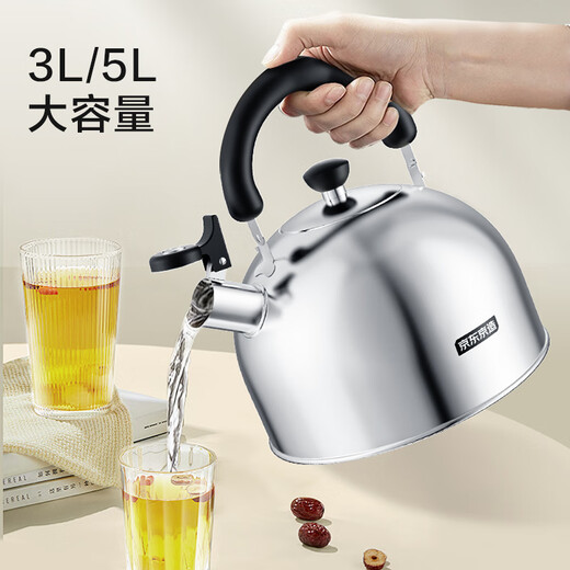 Made in Tokyo, kettle 304 stainless steel open flame household induction cooker large capacity water boiling sound 3L
