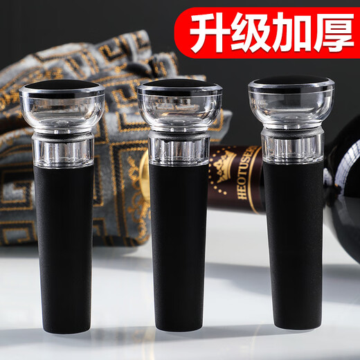 Rihe Shengtang red wine bottle stopper, red wine stopper, universal vacuum bottle stopper, wine preservation sealing cap sealer, storage and storage, pull-out vacuum red wine stopper, 3 pack