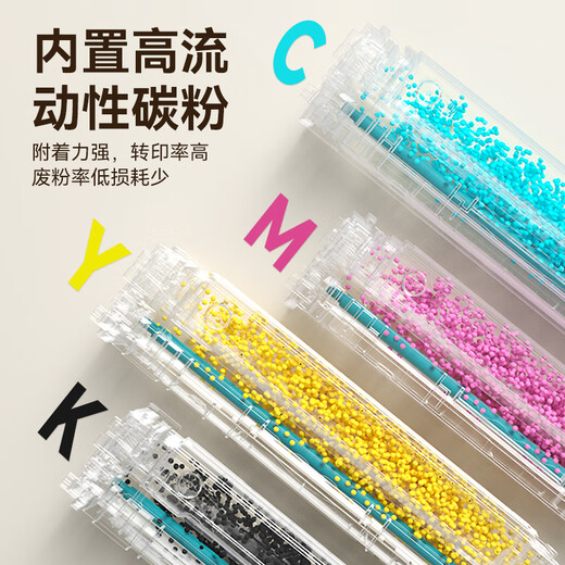 龙腾无忧CRG067H硒鼓四色 适用佳能MF657Cdw 655Cdw/651Cw/654Cdw/656Cdw LBP631Cw/633Cdw打印机墨粉盒大容量带芯片