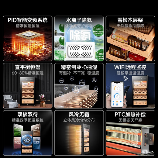 Shuangyou CL-70C cigar cabinet, variable frequency air-cooled, frost-free compressor, constant temperature and humidity cigar cabinet, 60C two-layer cedar wood, remote WIFI function, purifying ammonia and nourishing alcohol