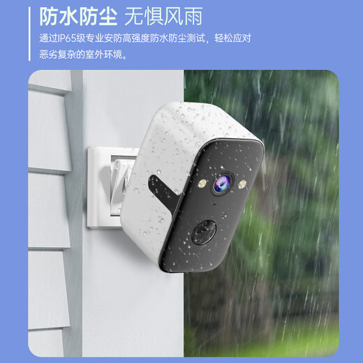Mingsheng Home Surveillance Camera Câblage sans plug-sans-file du téléphone mobile intérieur gratuit moniteur distant 360 degrés sans angle mort avec vision nocturne voix panoramique 30