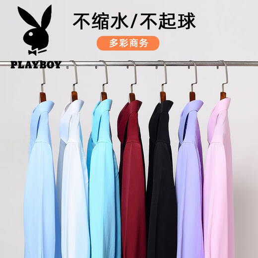 Playboy (playboy) chemise de chemise blanche à manches longues pour hommes à manche à manches longues Couleur en coton chemise respirante d'âge moyen et jeune costume professionnel