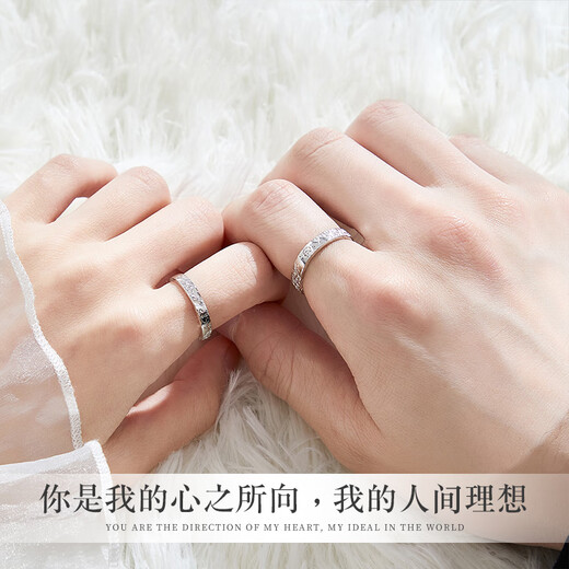 OWNCOOL Little Prince and Rose S999 sterling silver true love couple ring pair of niche design Chinese Valentine's Day gift adjustable - pure silver ring - original gift box
