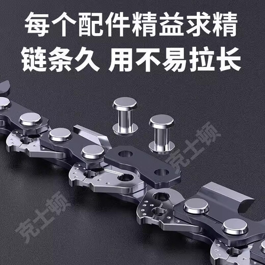 Wuyangbenzong German imported gasoline saw chain 20 inches 18 inches electric chain saw chain 16 inches 12 inches 6 inches saw blade logging chain 18 inches 36 knives 72 sections luxury model