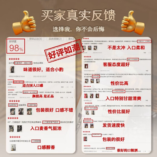 鸟取世界威士忌大赛金奖日本原瓶进口日威洋酒威士忌礼盒装送礼 鸟取波本桶蛇年定制礼盒装700ml 买多件更优惠