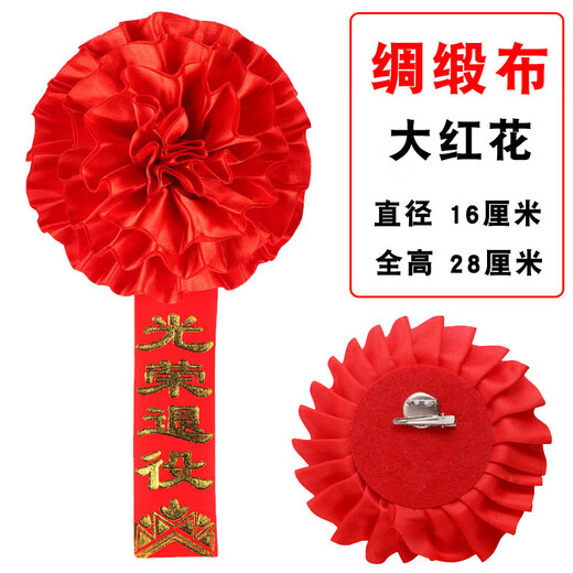 Not stopped. Ribbons can be customized as honorary titles to commend family members. Glossy banners. Glorious discharge from the army (1 item) 14*180cm WZHL-15923