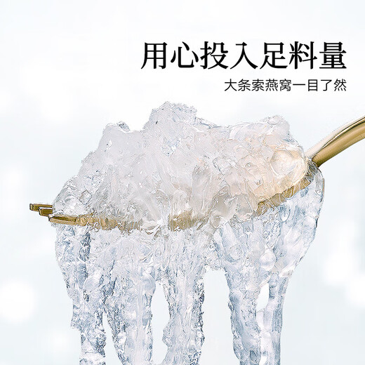 
Tongrentang Beijing Tongrentang Instant Bird's Nest Low Sugar Bird's Nest Gift Elderly Pregnant Women's Supplement Nutritional Gift Box 45g*18 Bottles