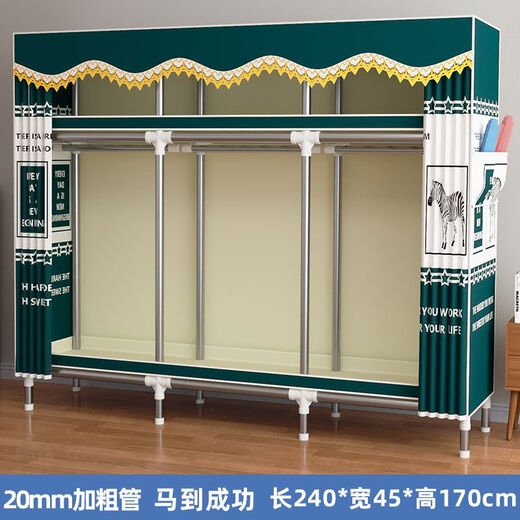 Epson load-bearing over 1600Jin Jin is equal to 0.5kg Cloth wardrobe for home bedroom rental use simple assembly full steel frame thickened steel pipe Instant success Length 83 Width 45 Height 170