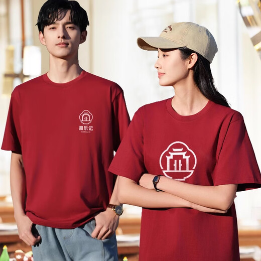 维彩蝶餐饮工作服t恤定制夏季纯棉短袖奶茶咖啡火锅烧烤服务员圆领工装 【220g纯棉】MSHJ-9906短袖黑色 S