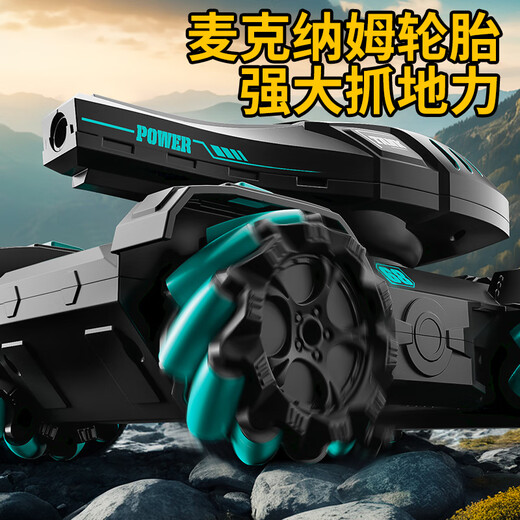 
Xingya Youpin Children's Toys Boy Remote Control Car Tank Remote Control Car Off-road Four-Wheel Stunt Car 3-6-12 Birthday Gift