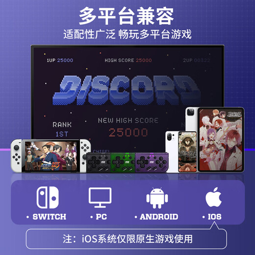 Good Value (IINE) Mini Controller Wireless Bluetooth Game Console Small Controller Anki B Game Simulator SteamDeck Switch2 Android IOS Mobile Phone/PC NS Accessories