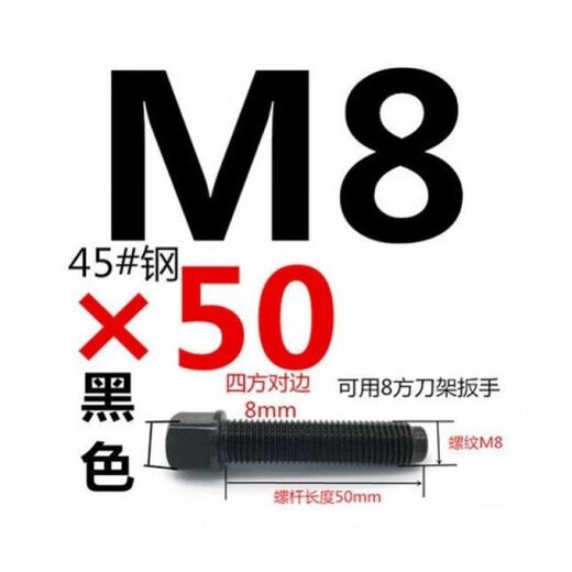 FANCYCHIC tool holder screw 40Cr quenching 8.8 grade lathe square head tool holder screw bolt screw M10M12M16M20 M16*150 ten pieces