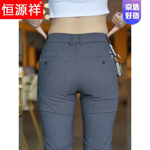 恒源祥男士休闲裤夏季薄款透气2025新款潮流直筒商务小休闲西裤长裤子爸 T838灰色 28