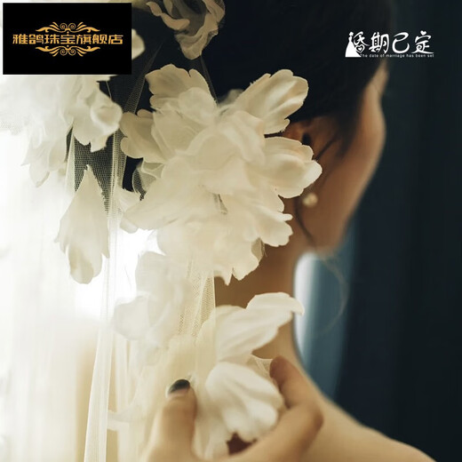 雅鸽婚期原创2024新款超仙复古花朵拖尾头纱新娘婚纱礼服配饰拍照道具 可定制尺寸【3*3米】 联系客服 175cm以上