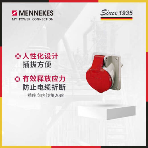 MANNEKOS 1473 1385Mennekes 16A 400V 5p IP44 Versteckte Industriestecke wasserdichtes Flugzeug Männlich und weiblich 16A-5p-1473