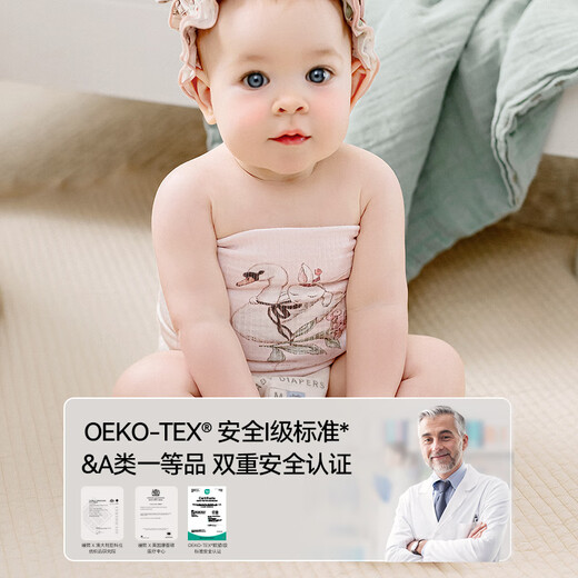 Manxi baby bellyband protector bellyband spring and summer baby belly protector artifact newborn children prevent colds and protect umbilical cord