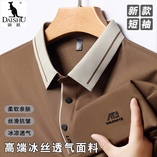 Känguru (Daishu) Eisseide Polo-Hemd für Männer Revers Dad kurzärmeliges T-Shirt für Sommer dünne mittlere alter atmungsaktive Kleidung mit mittleren Alterszeiten.