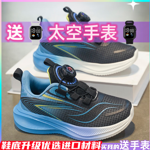 
Jordan Glen Red Rabbit 8pro boys' shoes 2025 summer new children's sneakers lightweight soft sole boy professional running shoes 8002 black and green-double net breathable 37