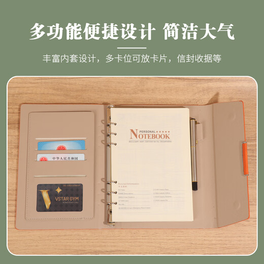 腾雄笔记本本子A5简约高档记事本多功能三折活页本礼盒定制可拆卸会议办公用品企业商务伴手礼定制logo