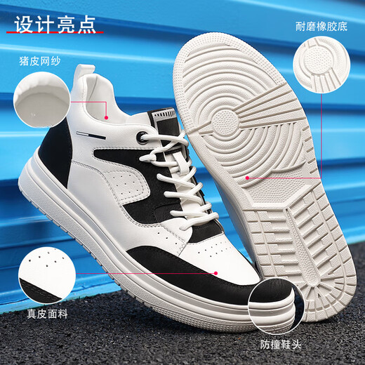 KLWP inner height-enhancing shoes for men 8cm color-blocking student travel white shoes genuine leather breathable height-enhancing sports and casual shoes for men flat heel black and white 8S719-3 38