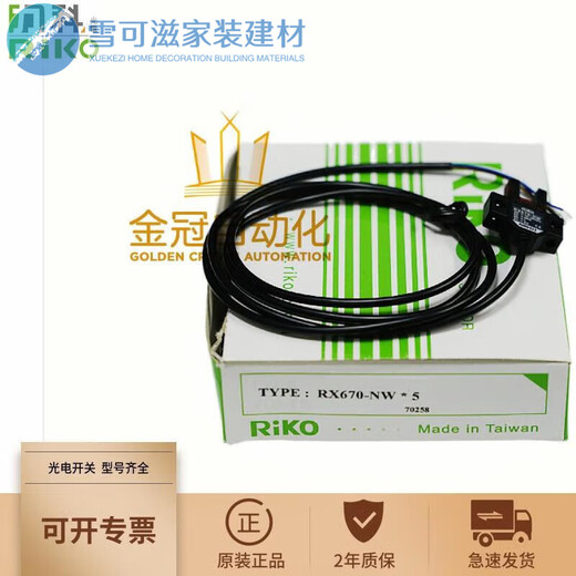 力科RX670-NW RX671-PW 671 672 673 674 675 676 6 其它型号请咨询客服 6716726736746756766