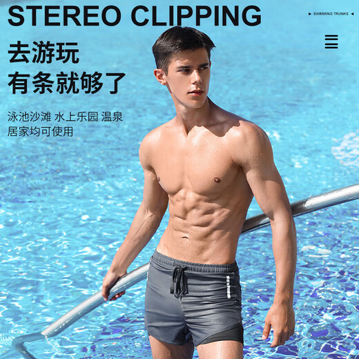 Dutriobs Swimming Bottoms Men's Nuthage Suit de Men's Men's Séchon lâche à l'échelle Anti-Awkward Pantalon de plage à double couche Double arrière Spring Hot Spring Vacation Bottoms Bottoms Men's Bottoms XL [suggéré 100-140jin [Jin est égal à 0,5 kg]]]